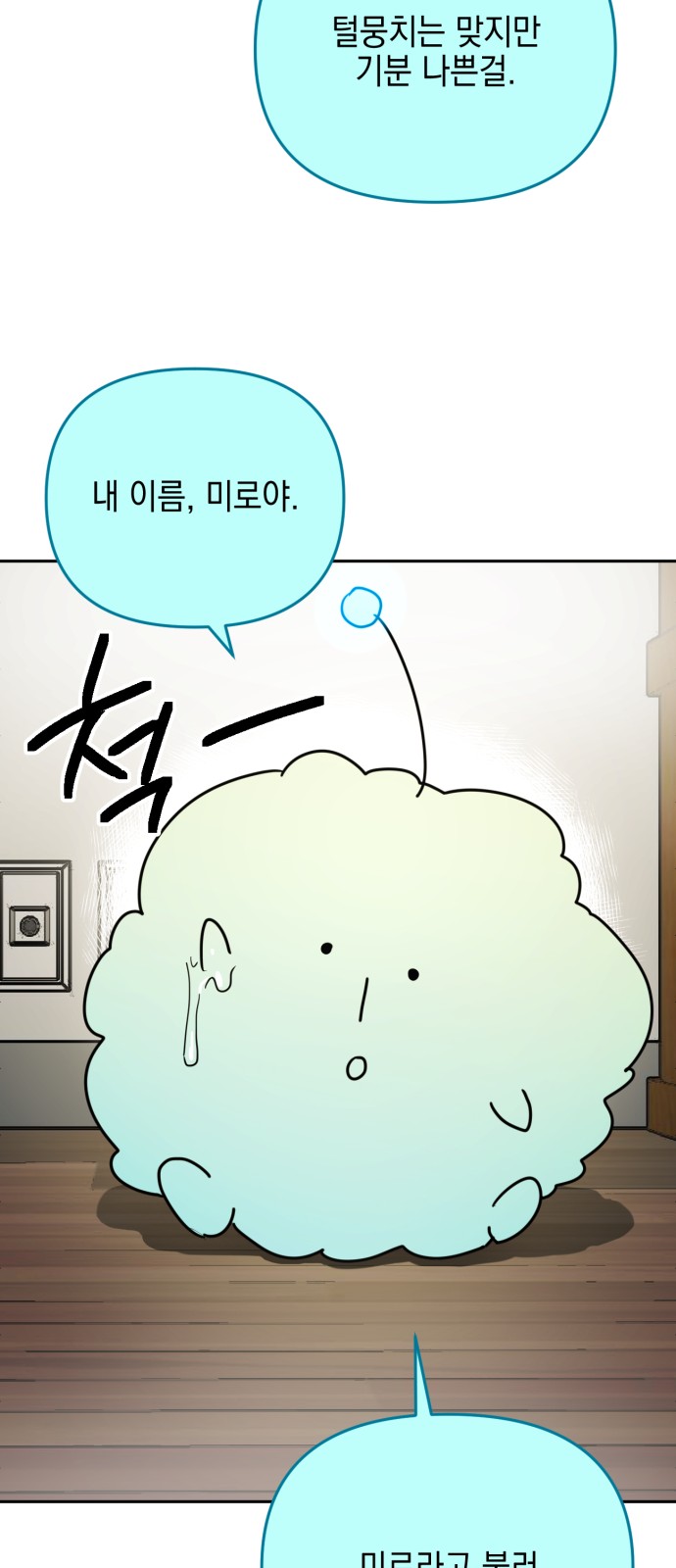 58 페이지