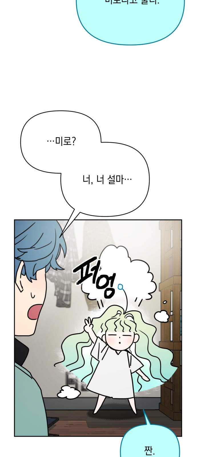 59 페이지