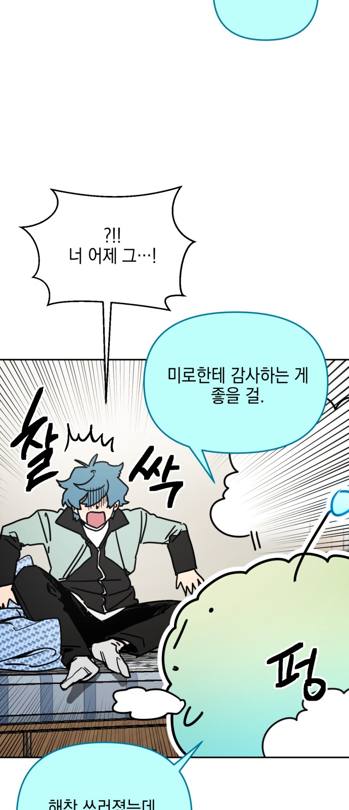 60 페이지