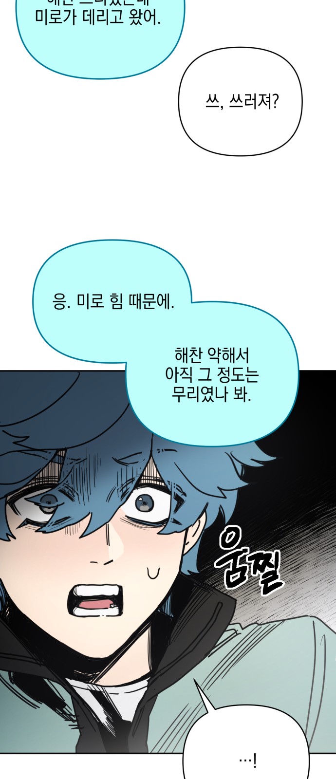 61 페이지