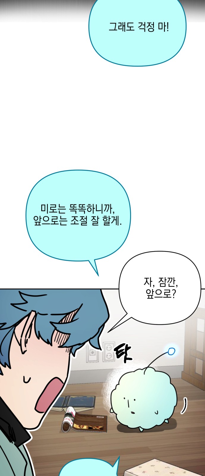 63 페이지