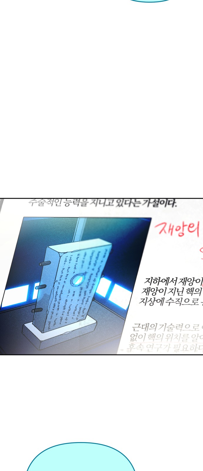 66 페이지