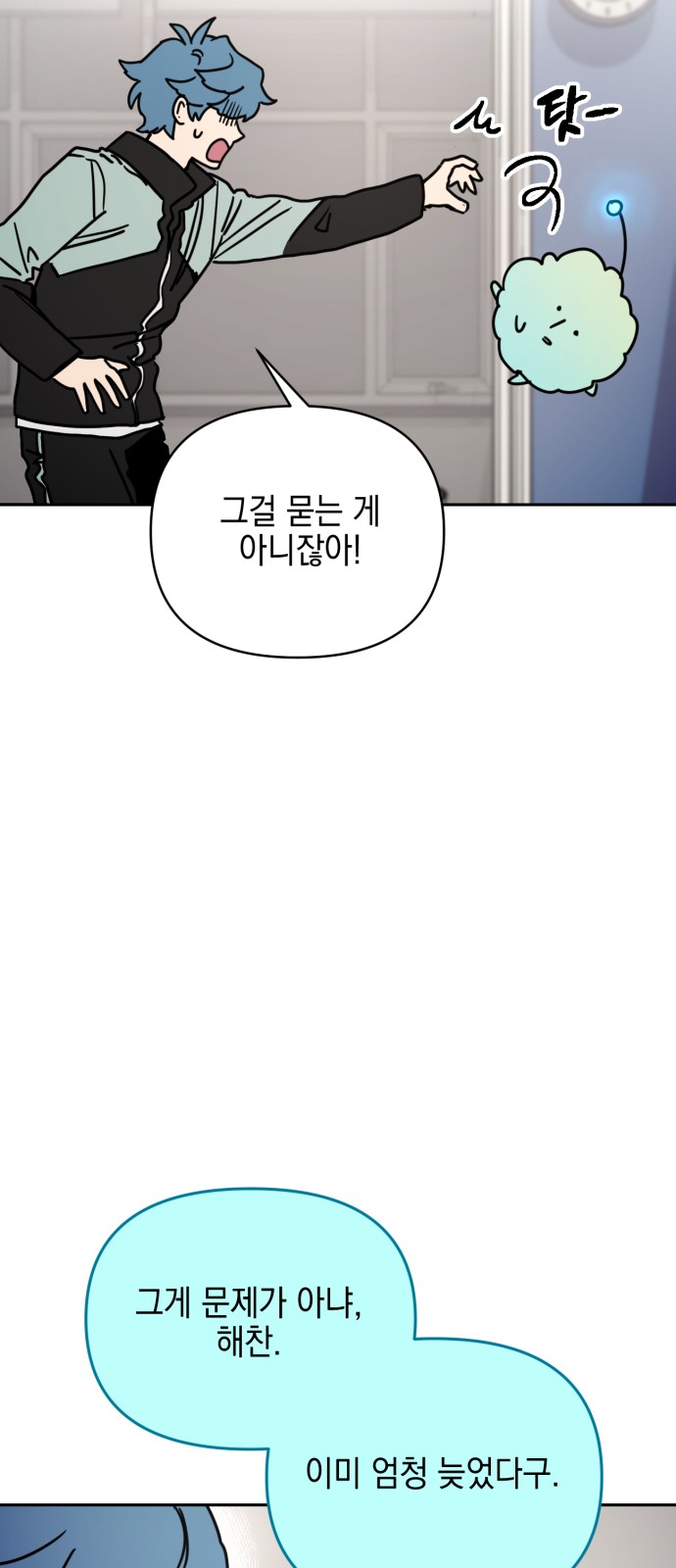 70 페이지