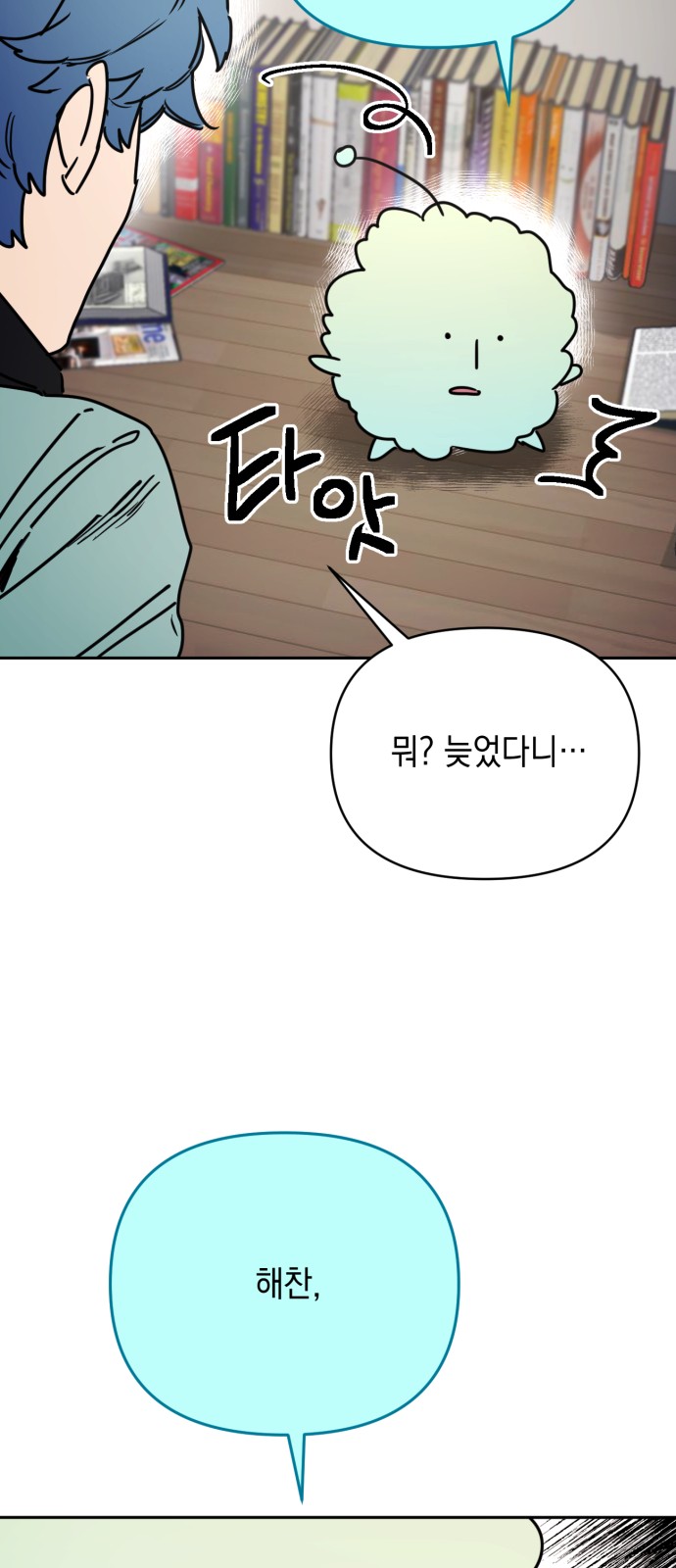 71 페이지