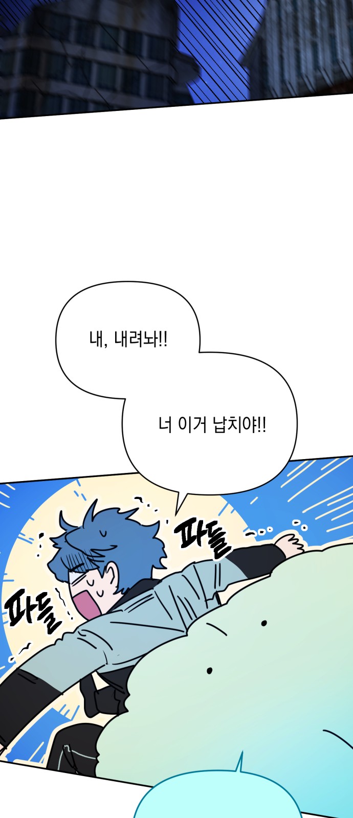 75 페이지