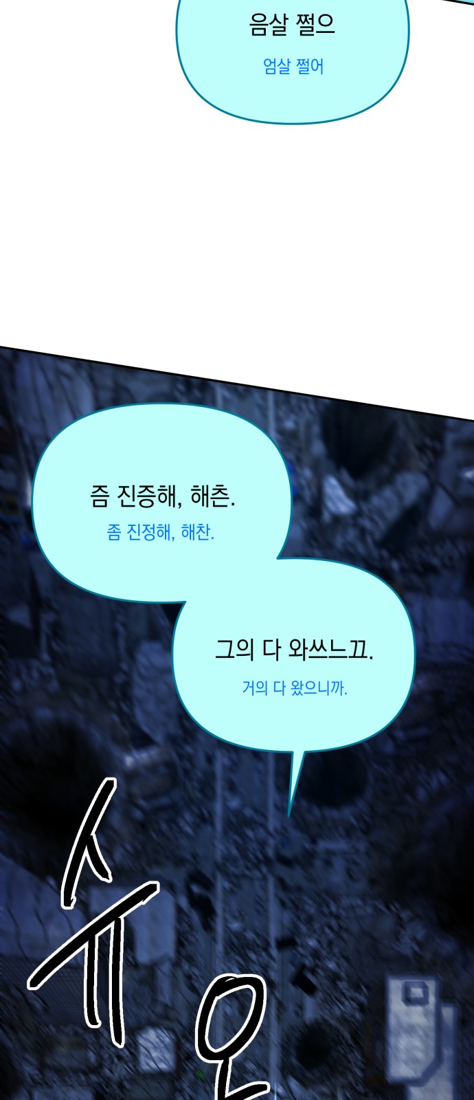 76 페이지