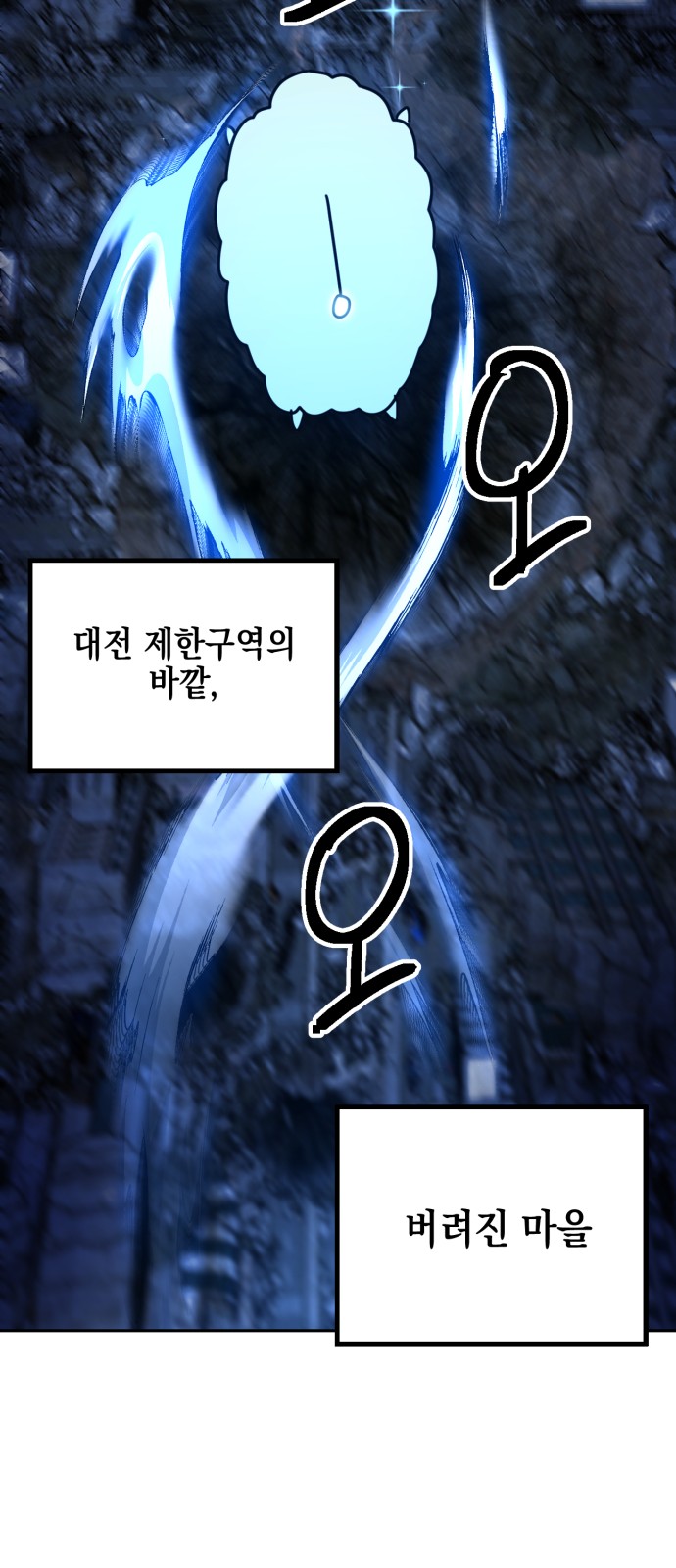 77 페이지