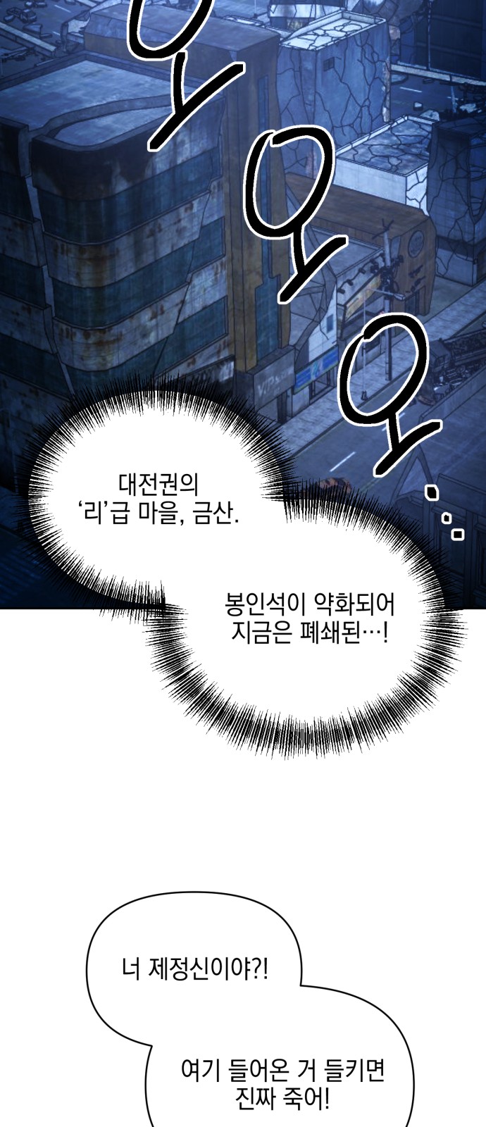 82 페이지