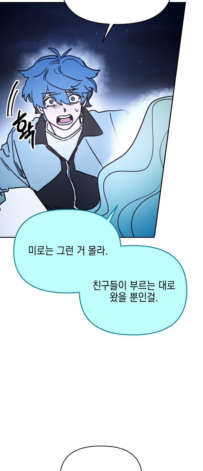 83 페이지