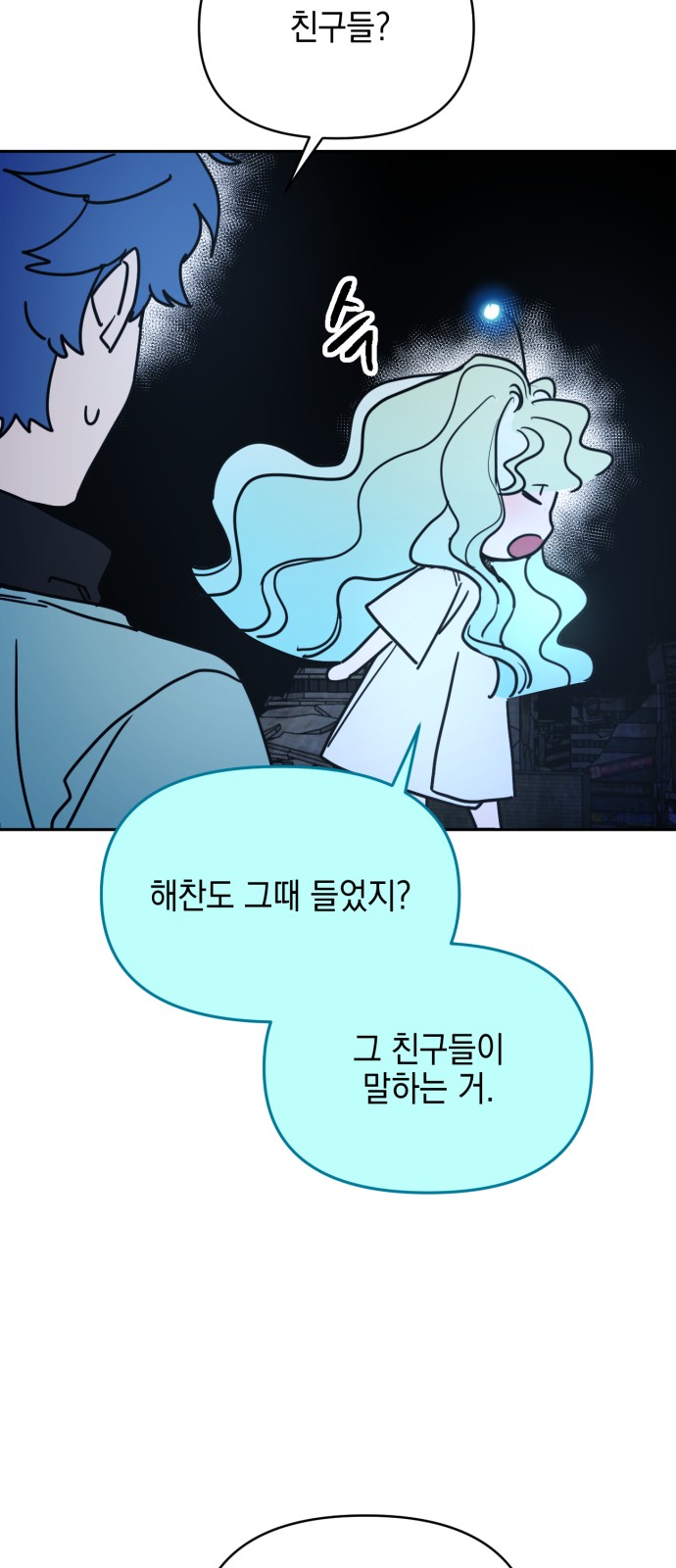 84 페이지
