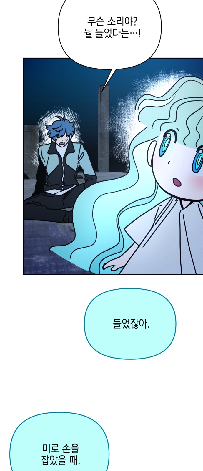 85 페이지