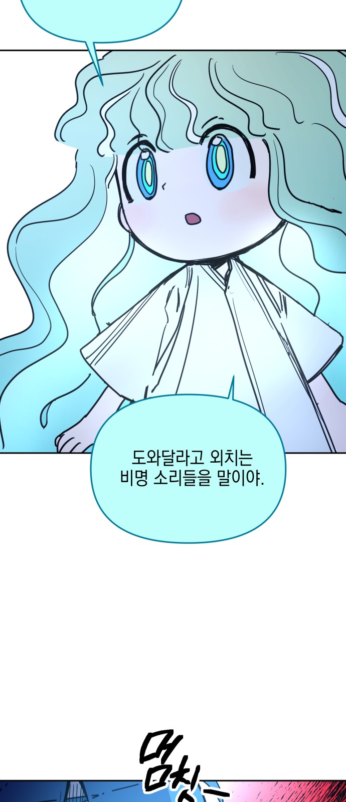 86 페이지