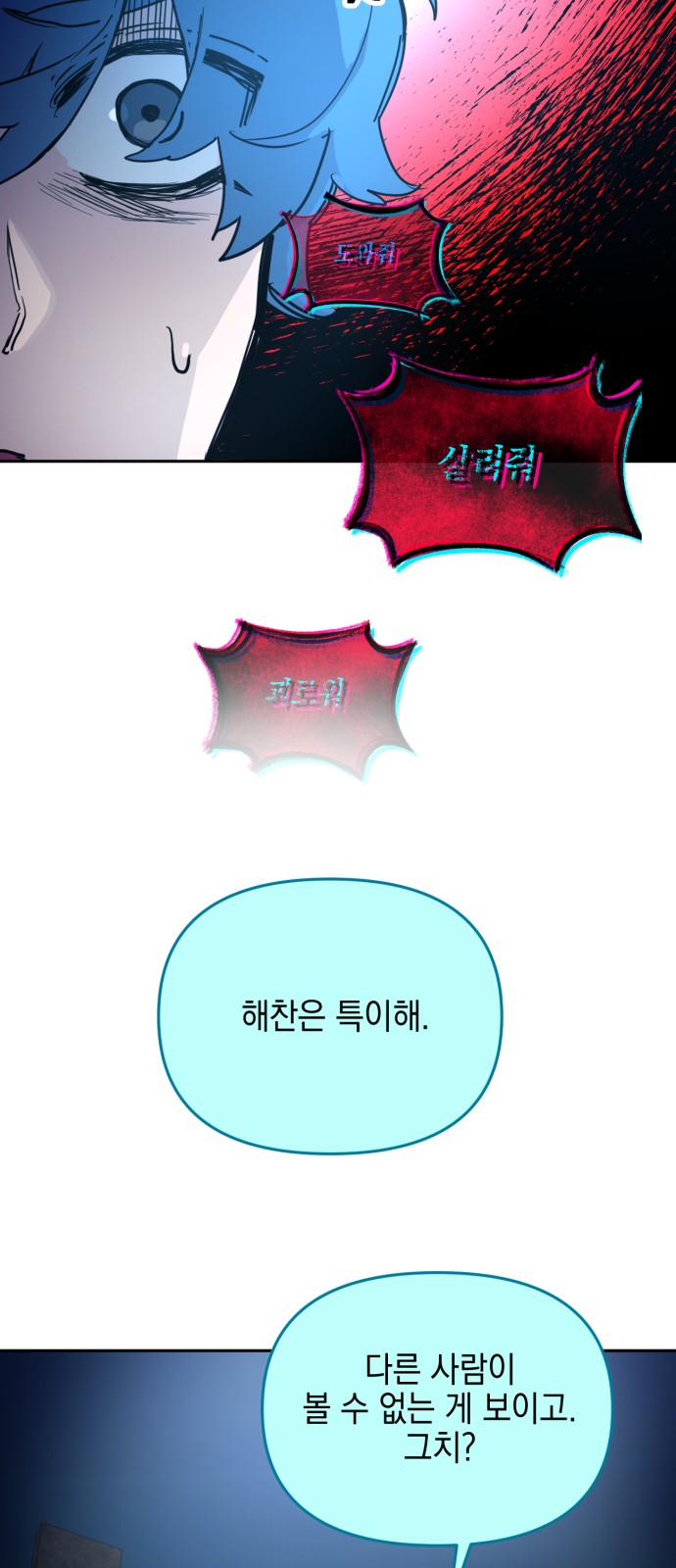 87 페이지