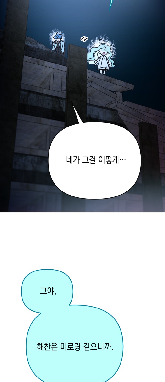 88 페이지
