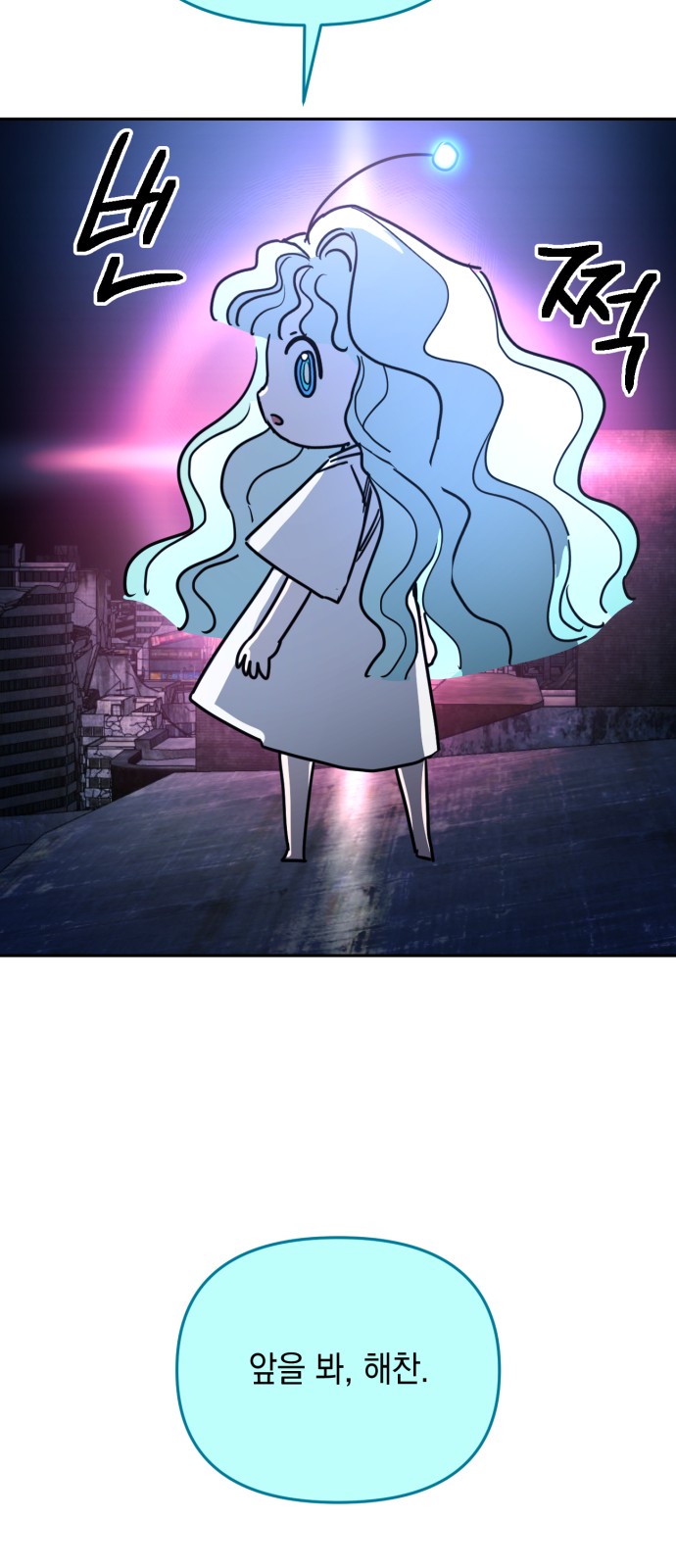 89 페이지
