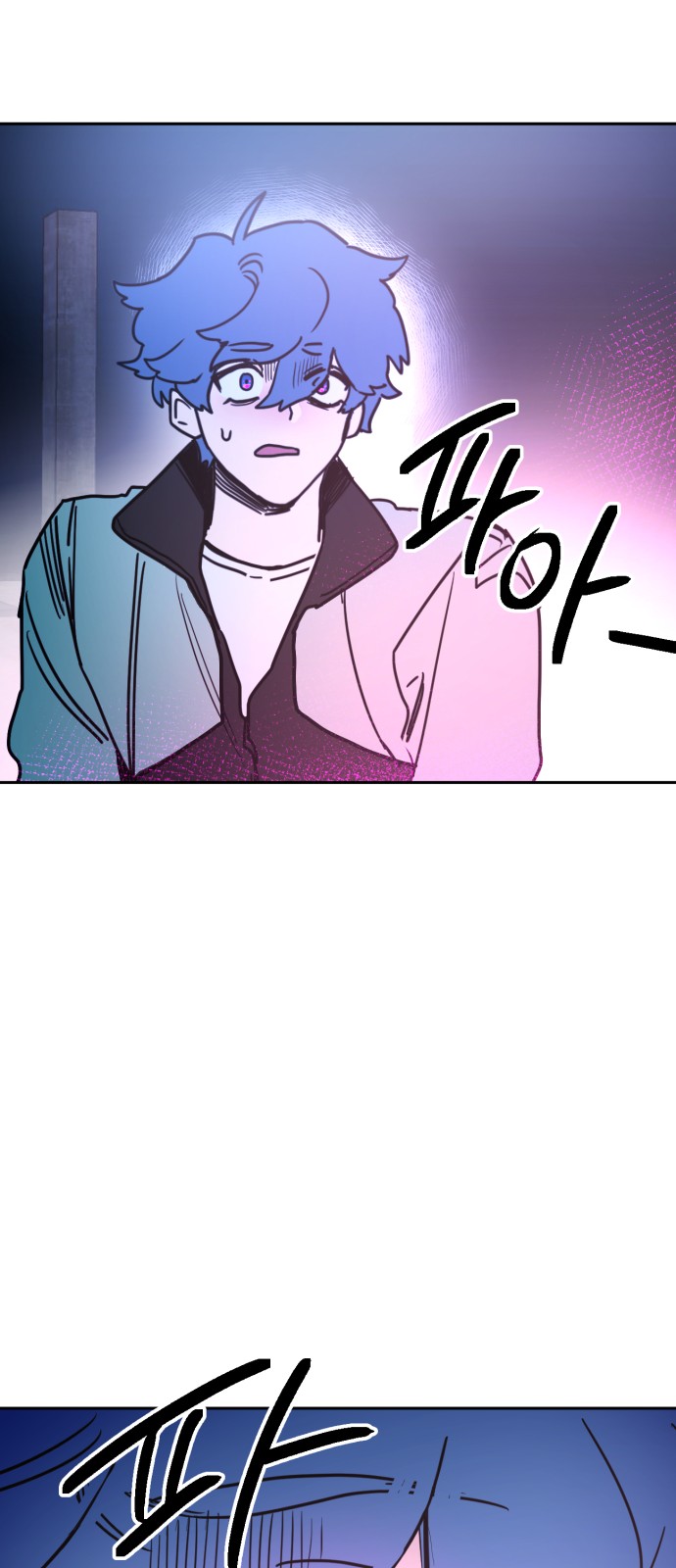 90 페이지