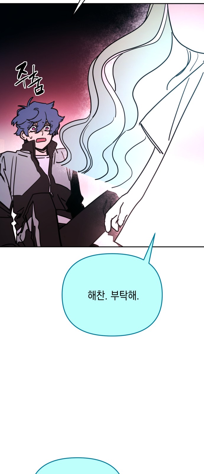 94 페이지