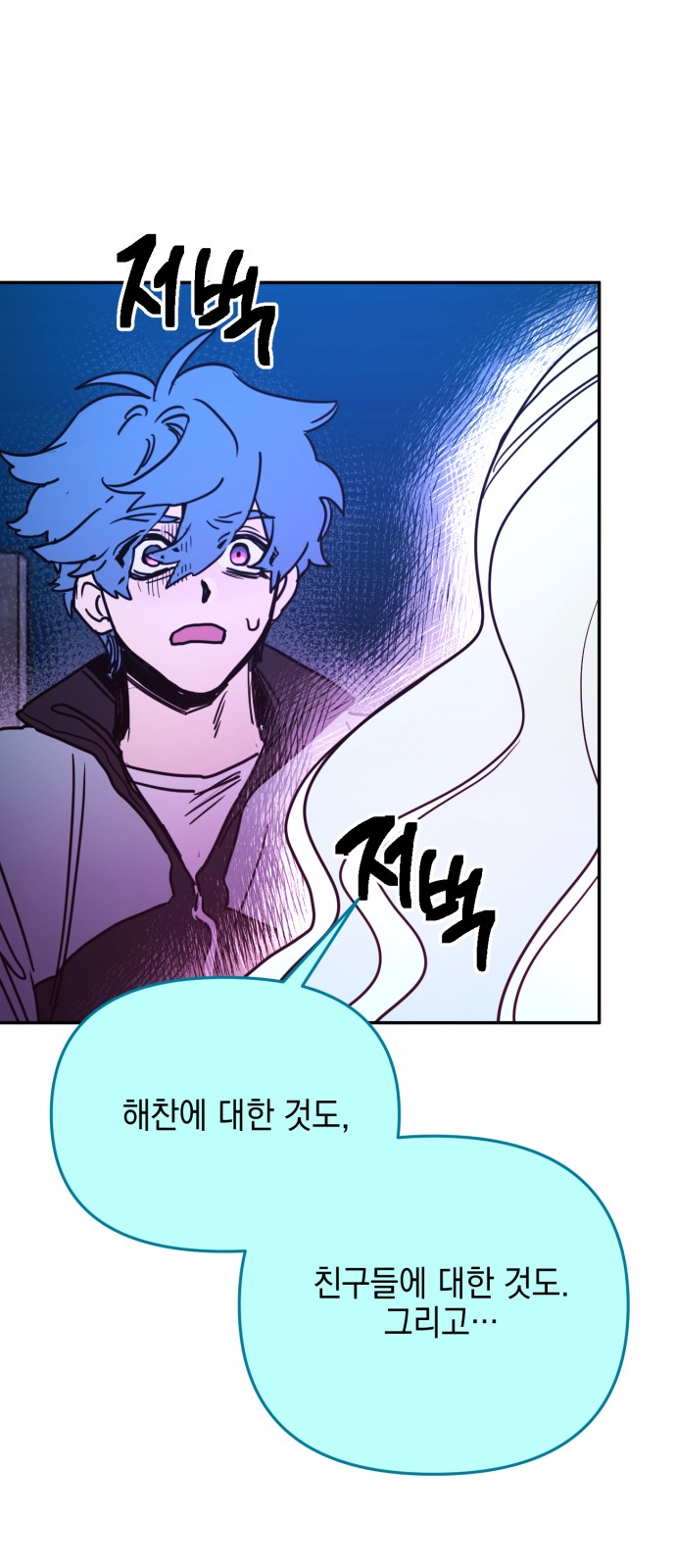 96 페이지