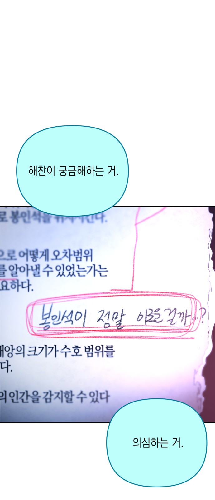 98 페이지