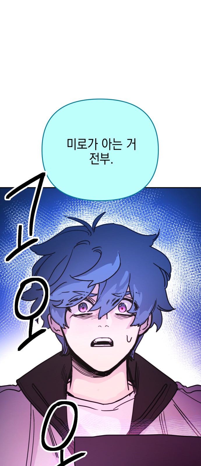 99 페이지