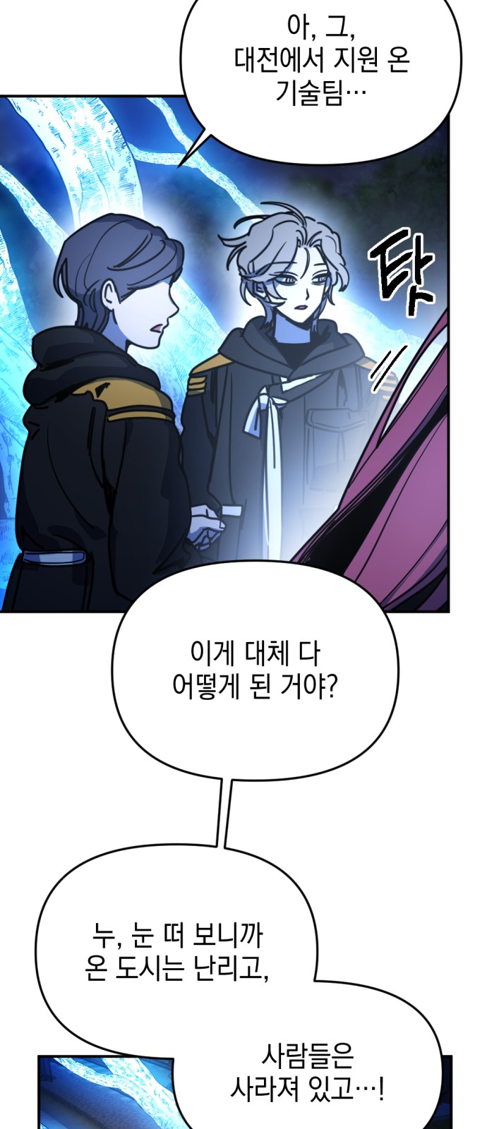 26 페이지