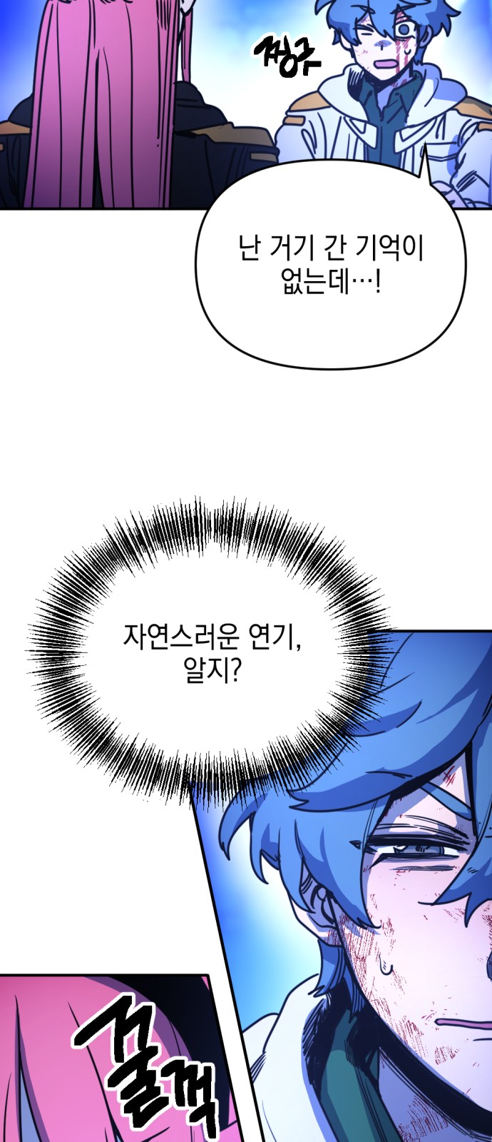 28 페이지