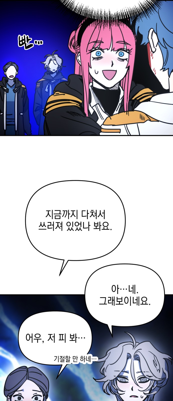 33 페이지