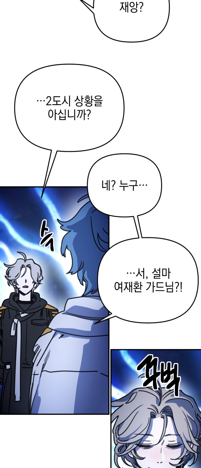 36 페이지