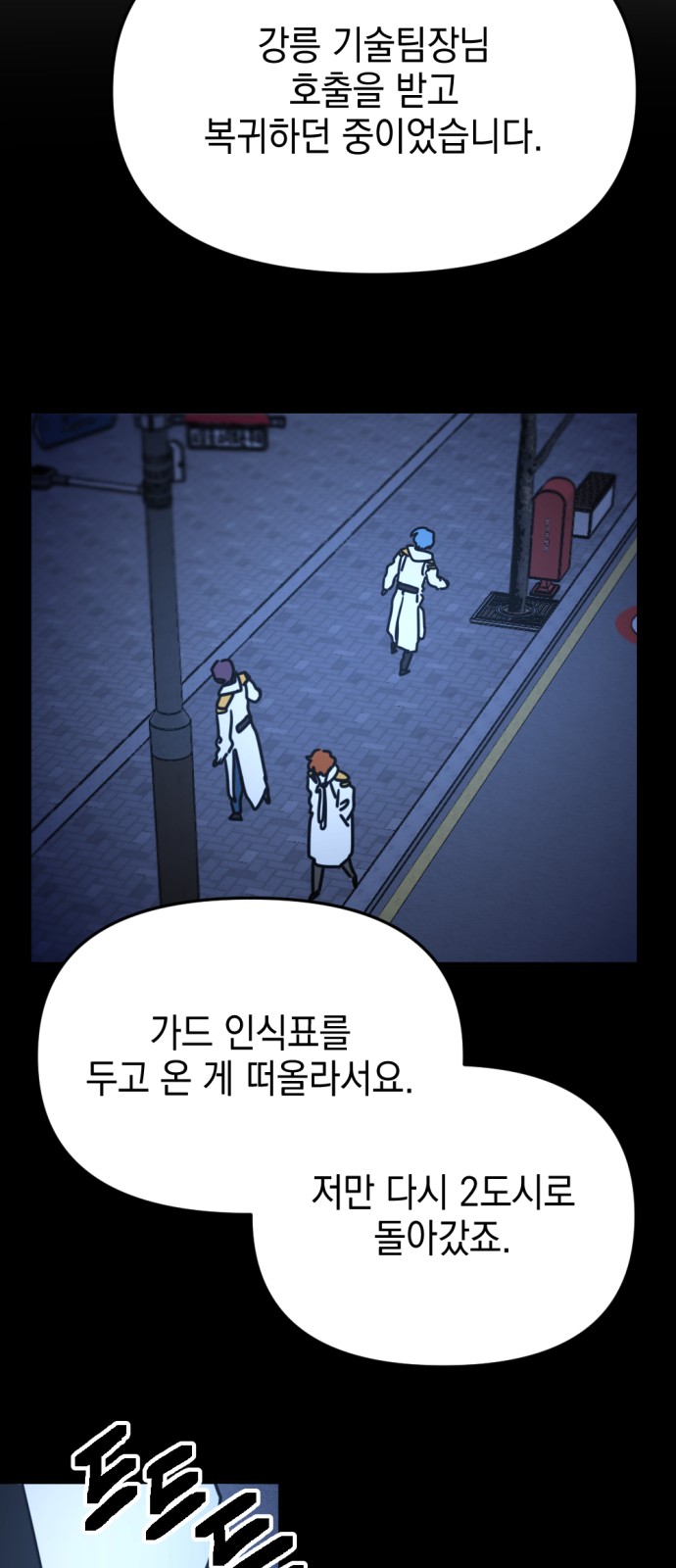 40 페이지