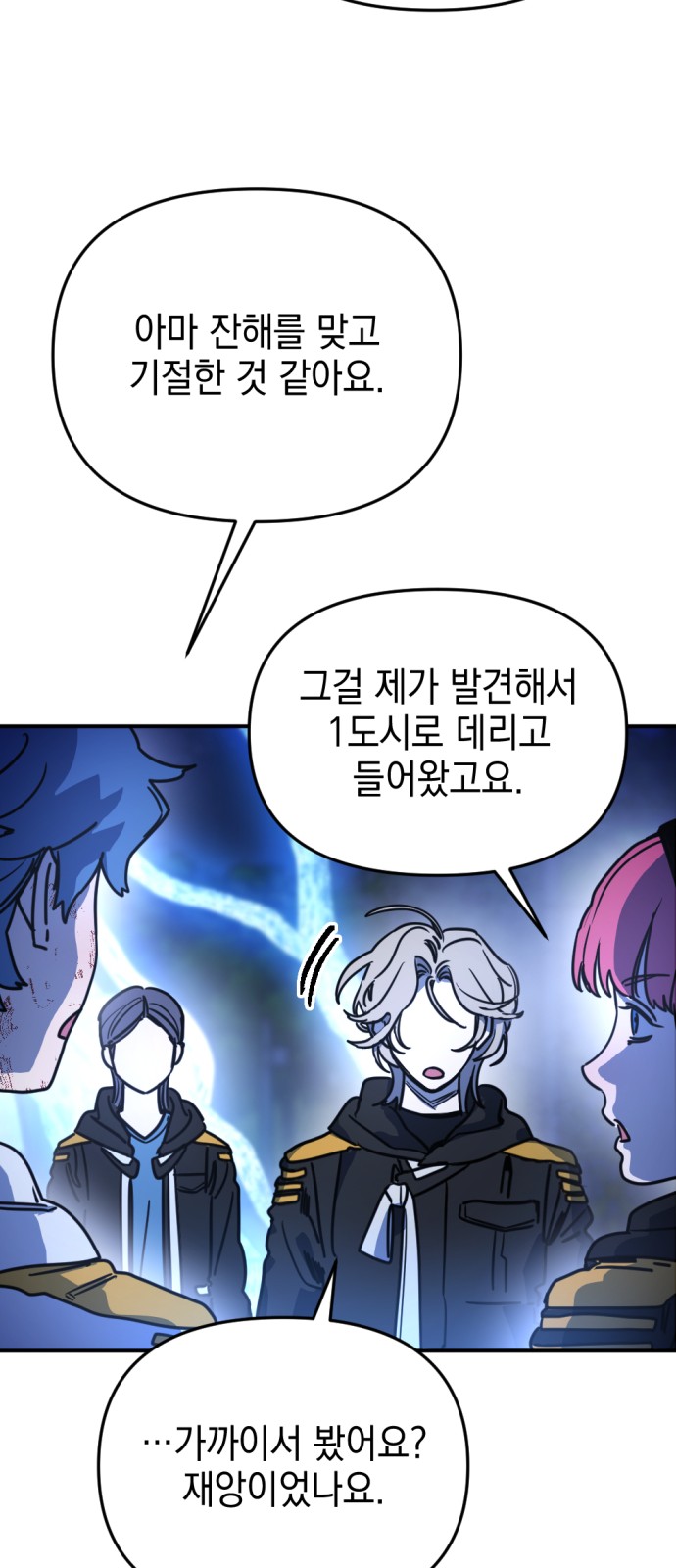 44 페이지