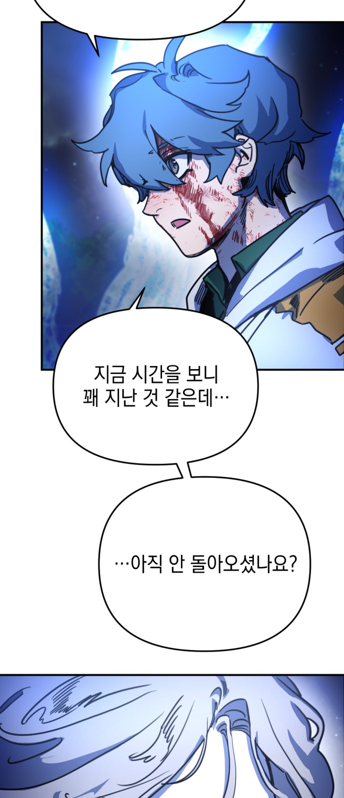 47 페이지