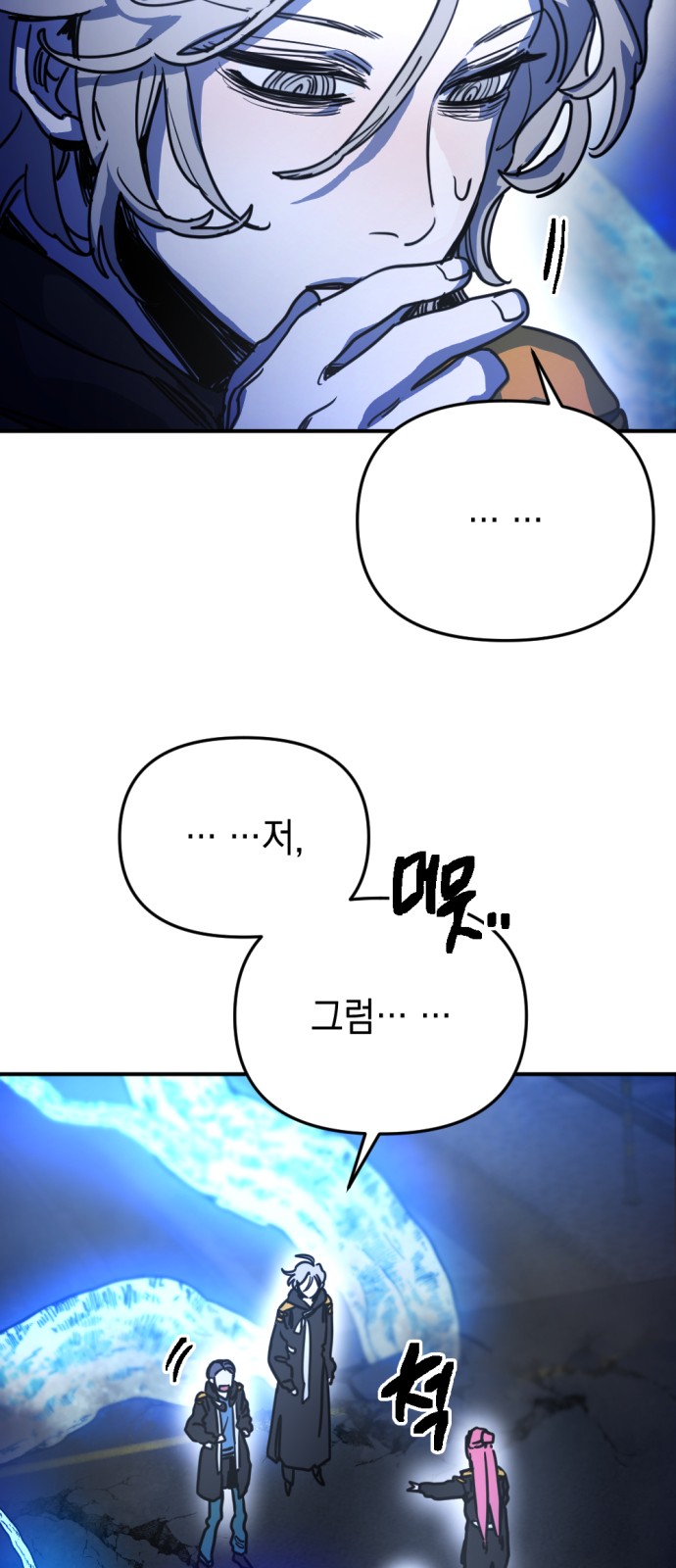48 페이지