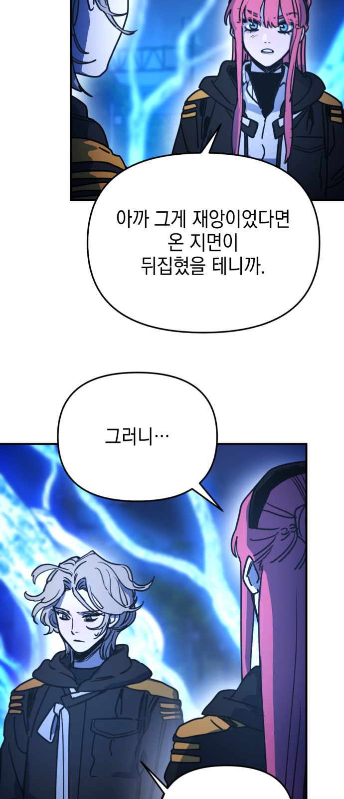 50 페이지