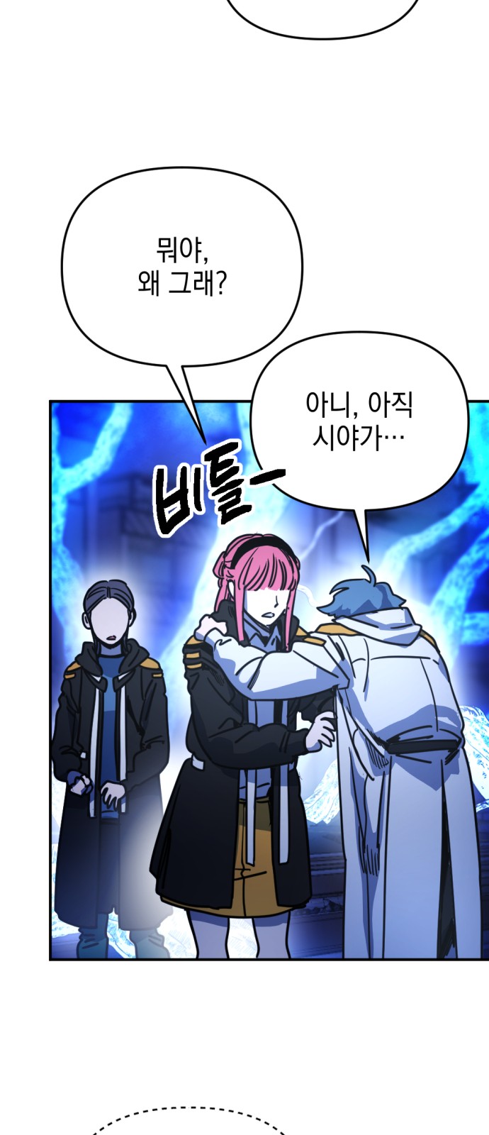 53 페이지