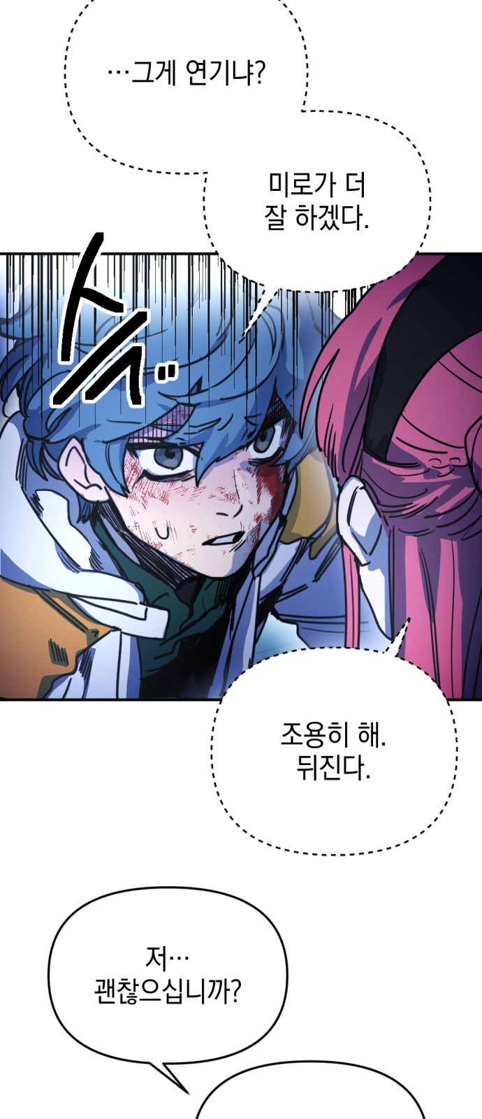 54 페이지