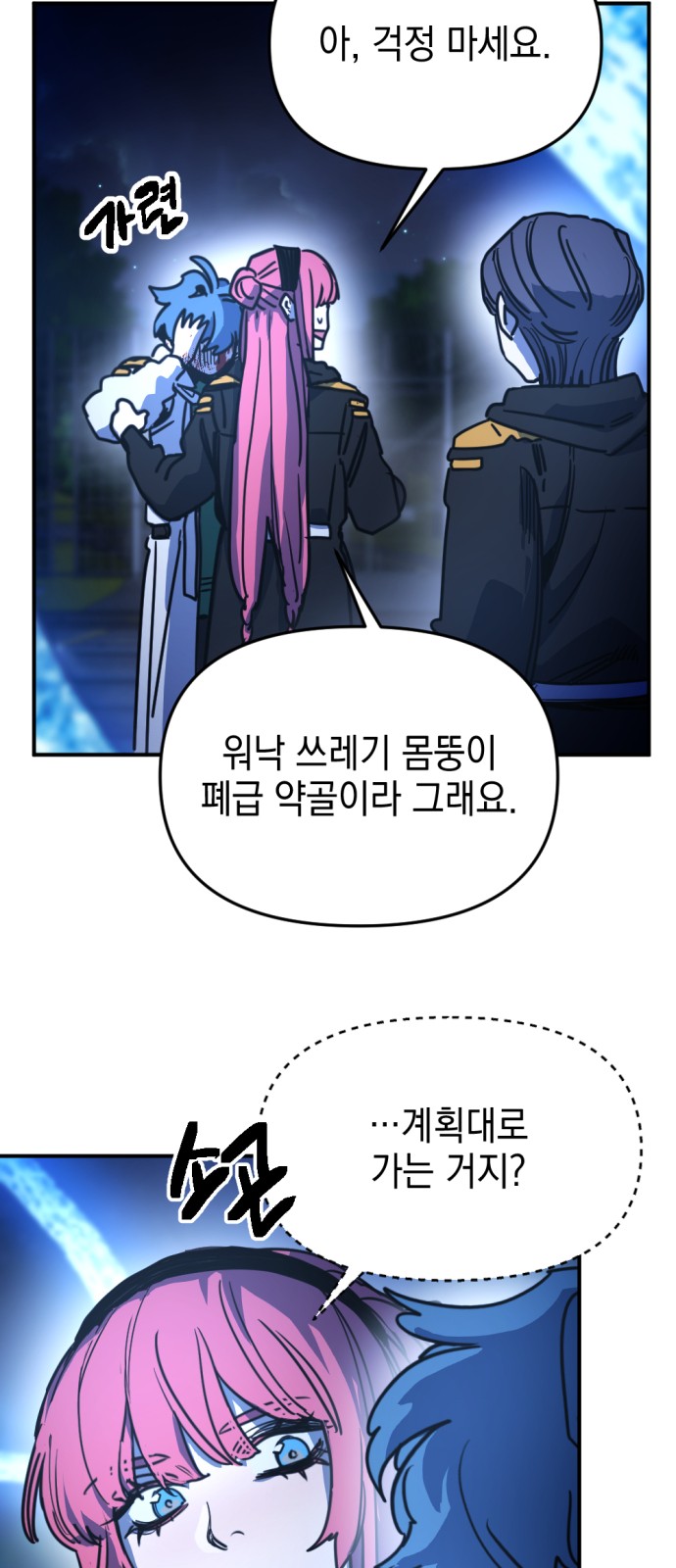 55 페이지