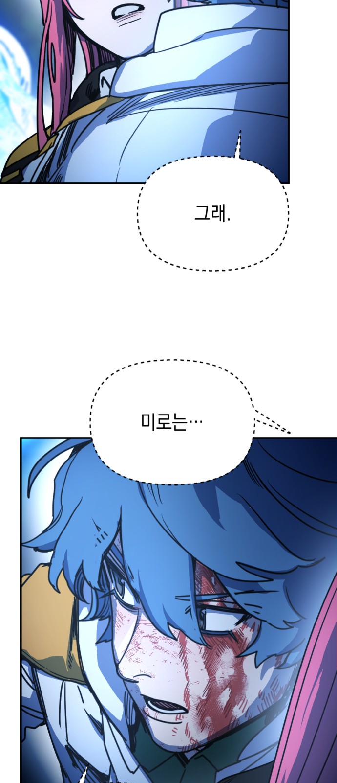 56 페이지