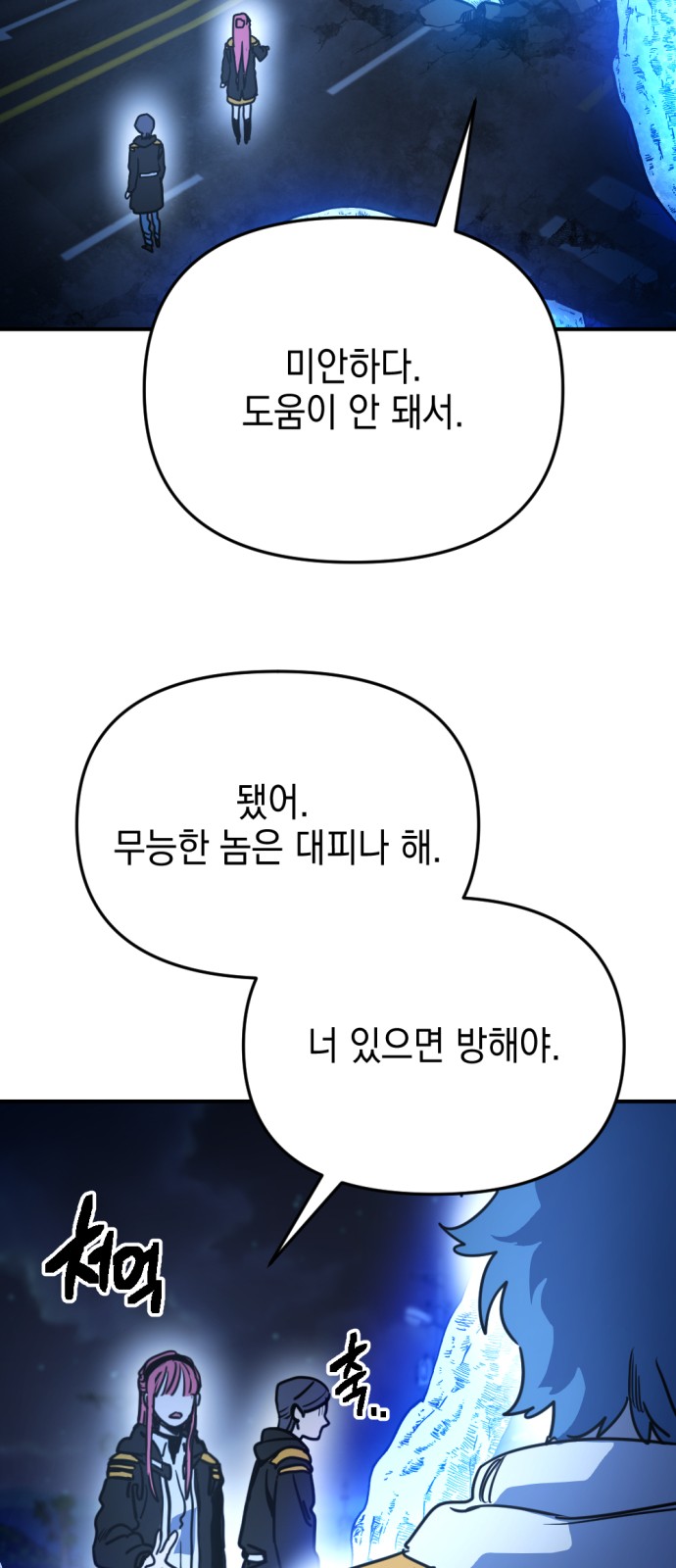 58 페이지