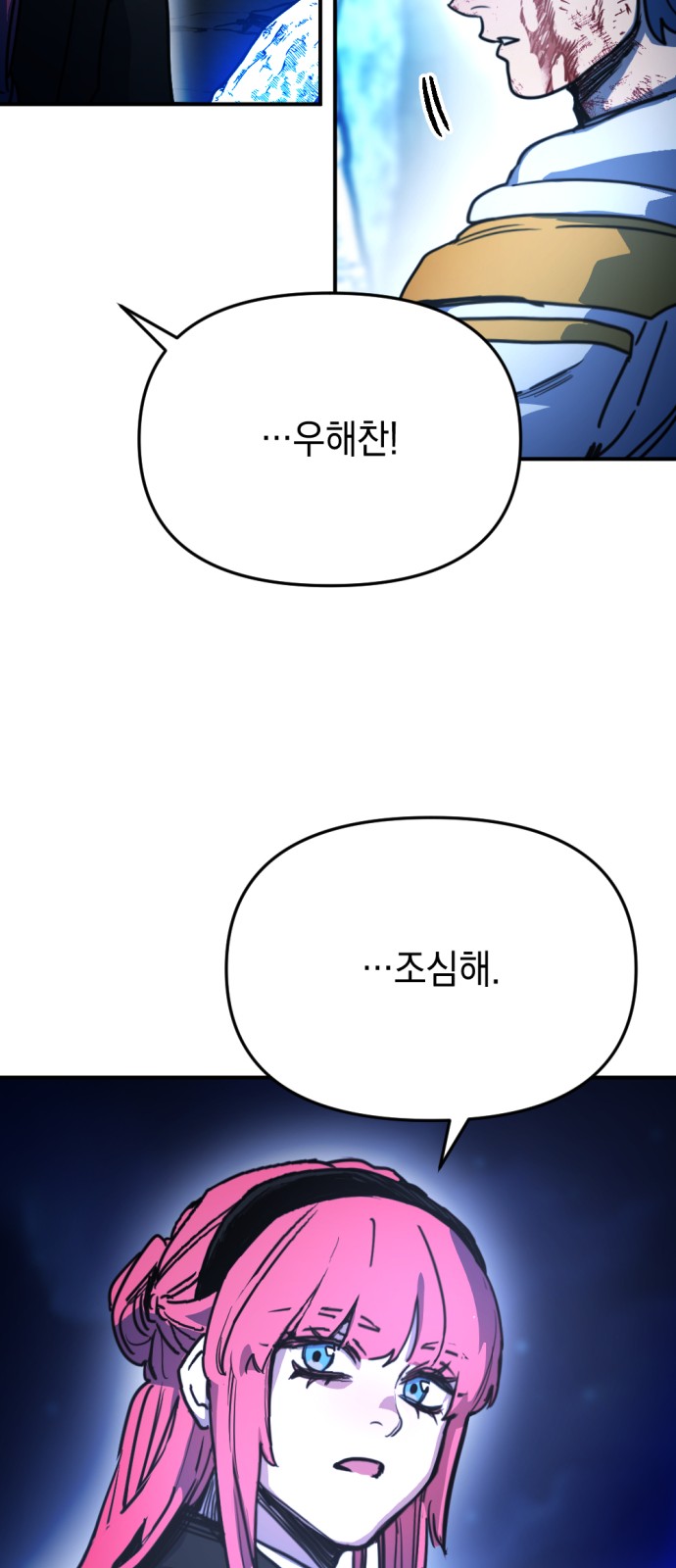 60 페이지