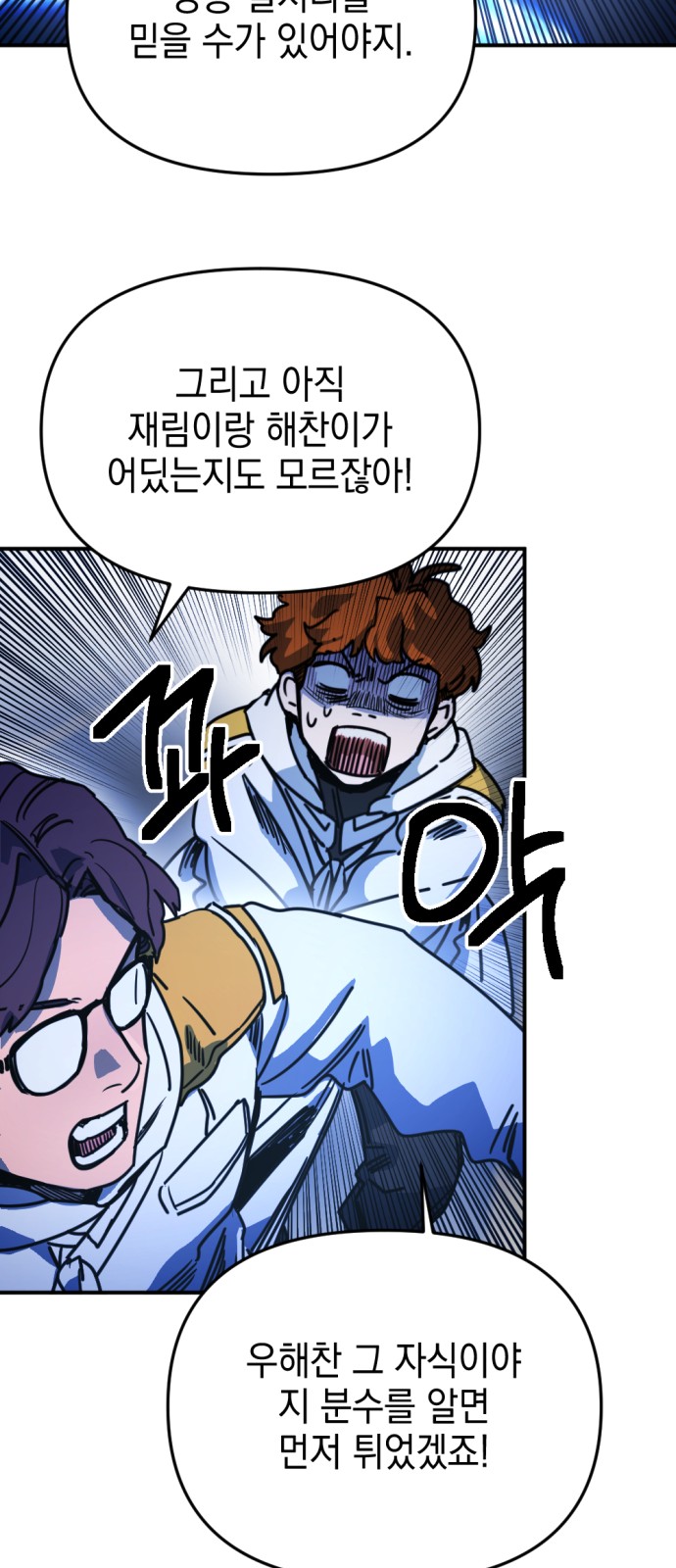 65 페이지