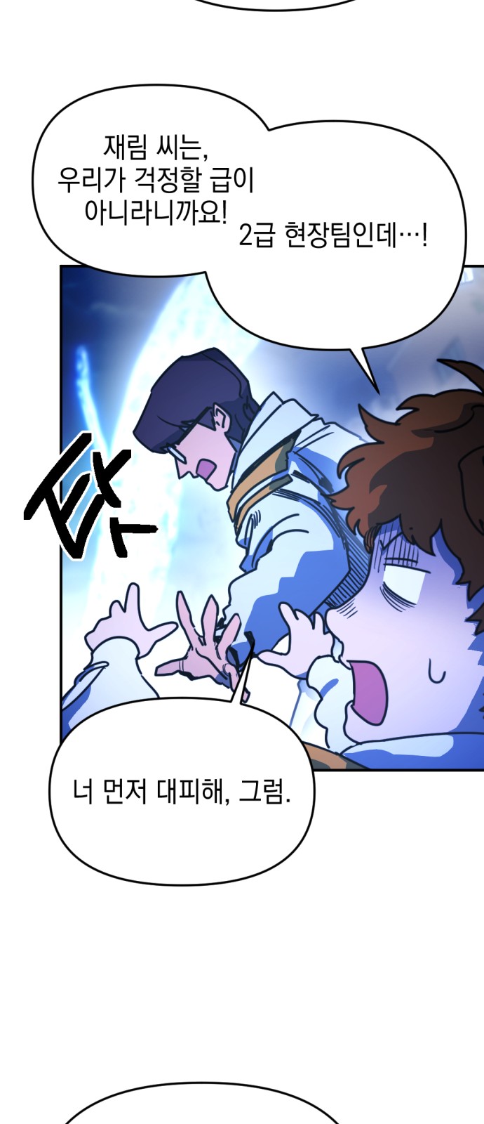 66 페이지