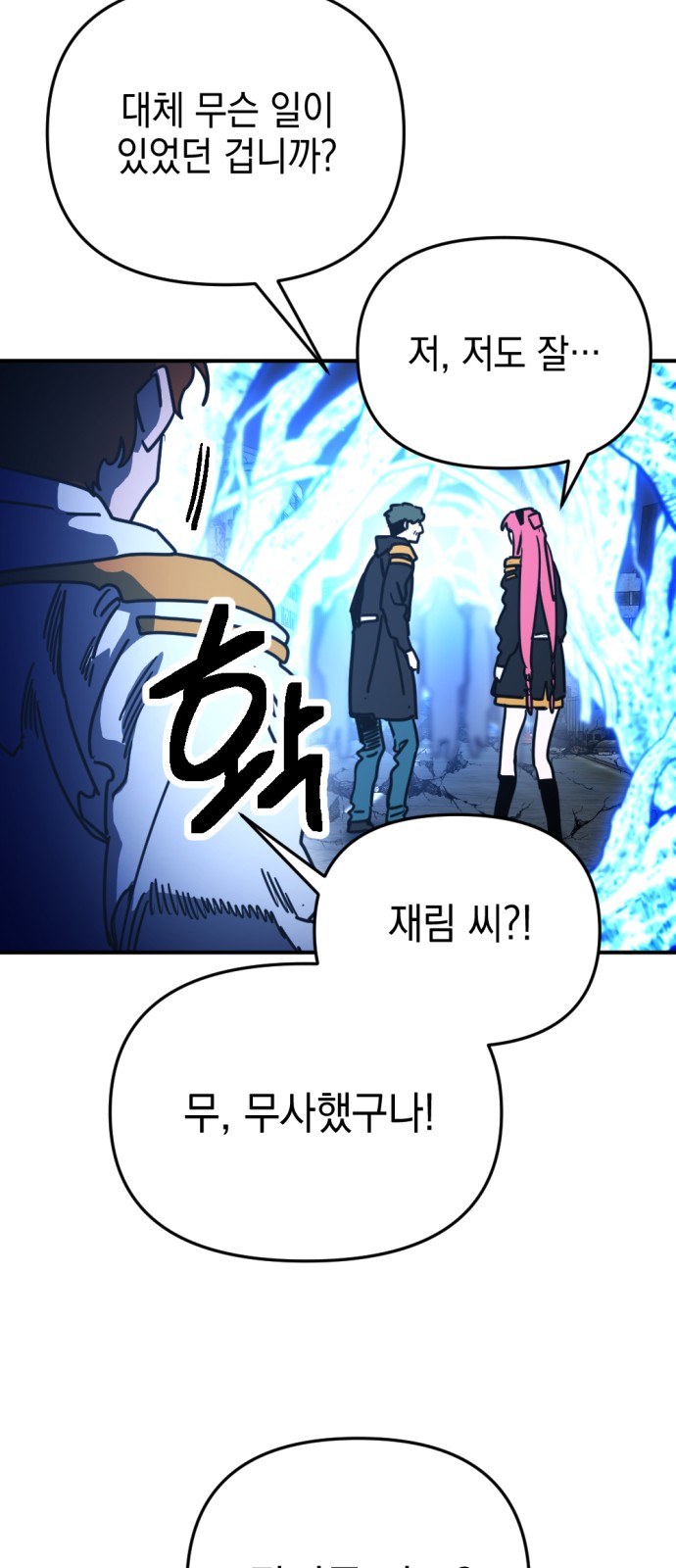 76 페이지