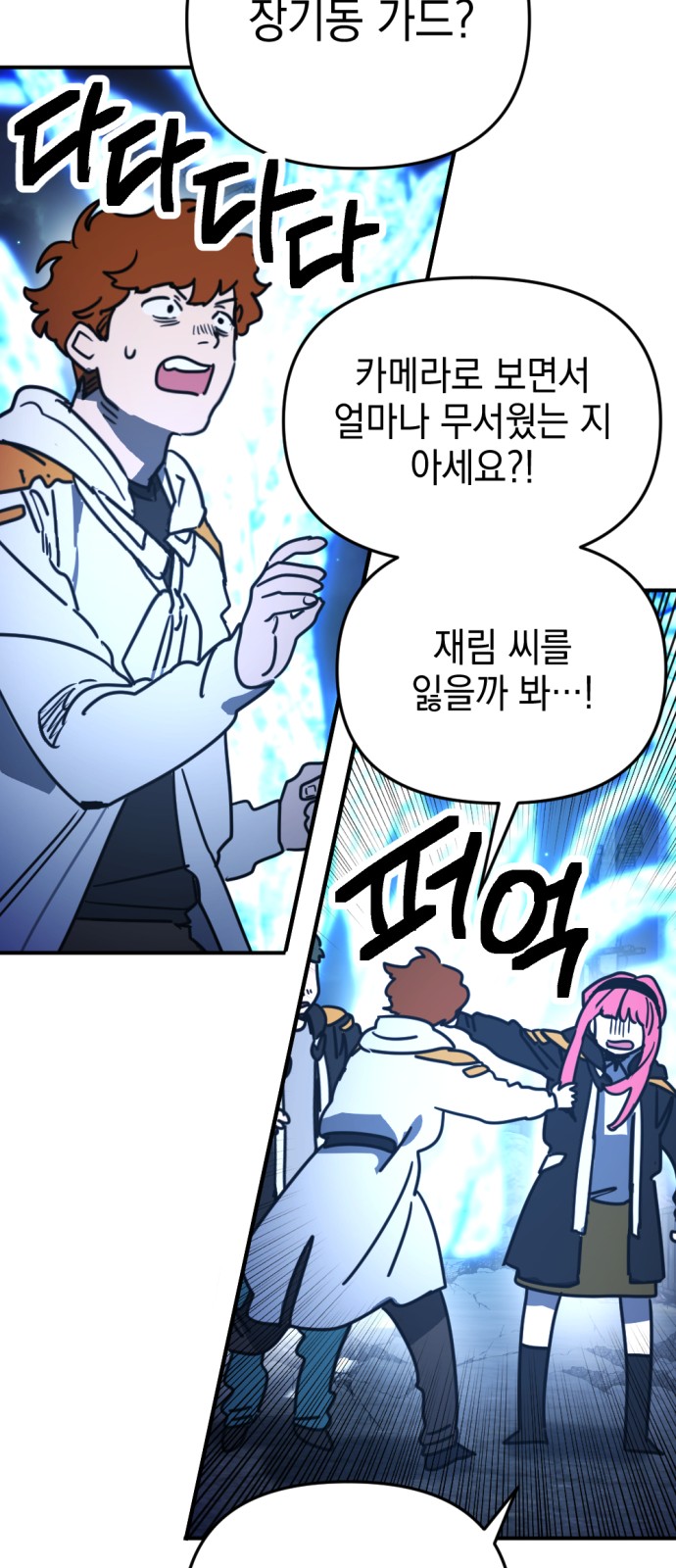 77 페이지