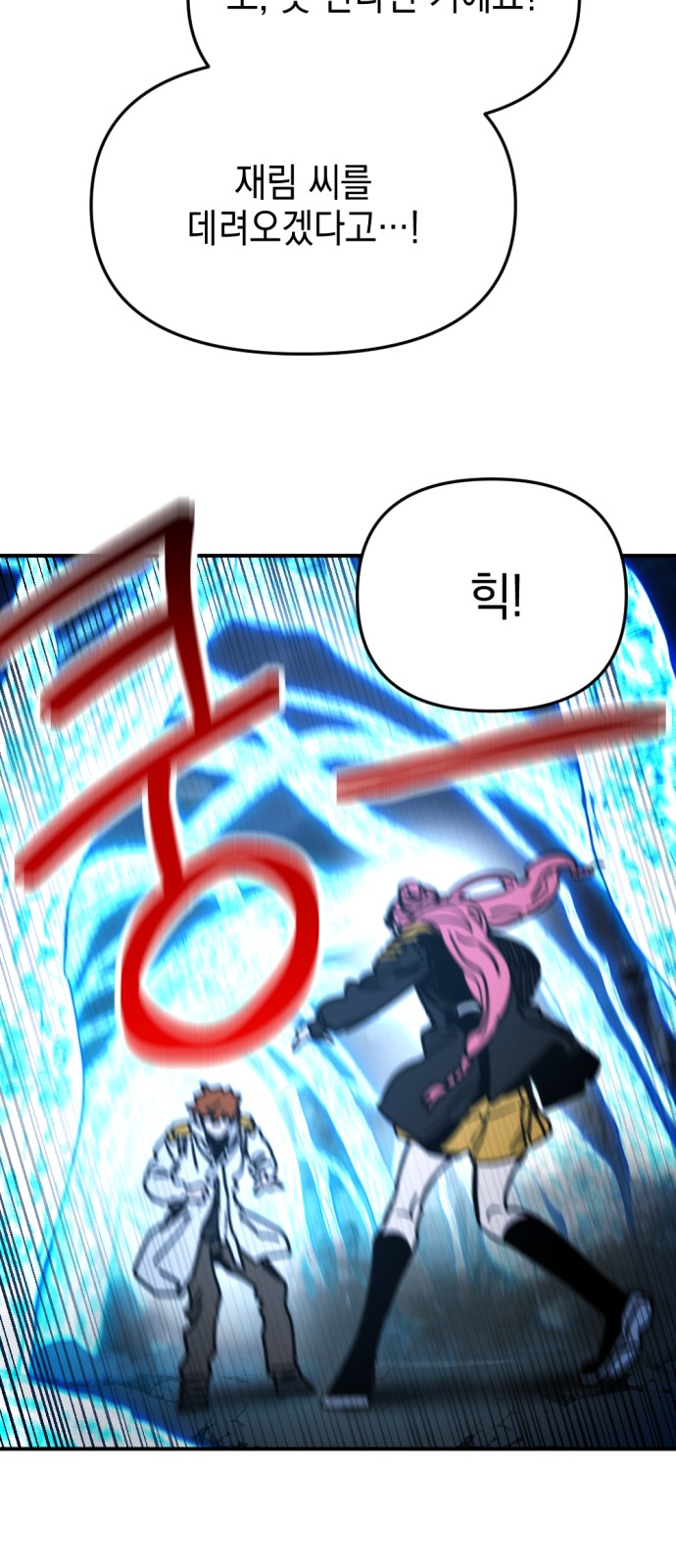 79 페이지