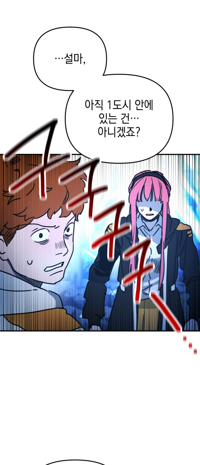 80 페이지