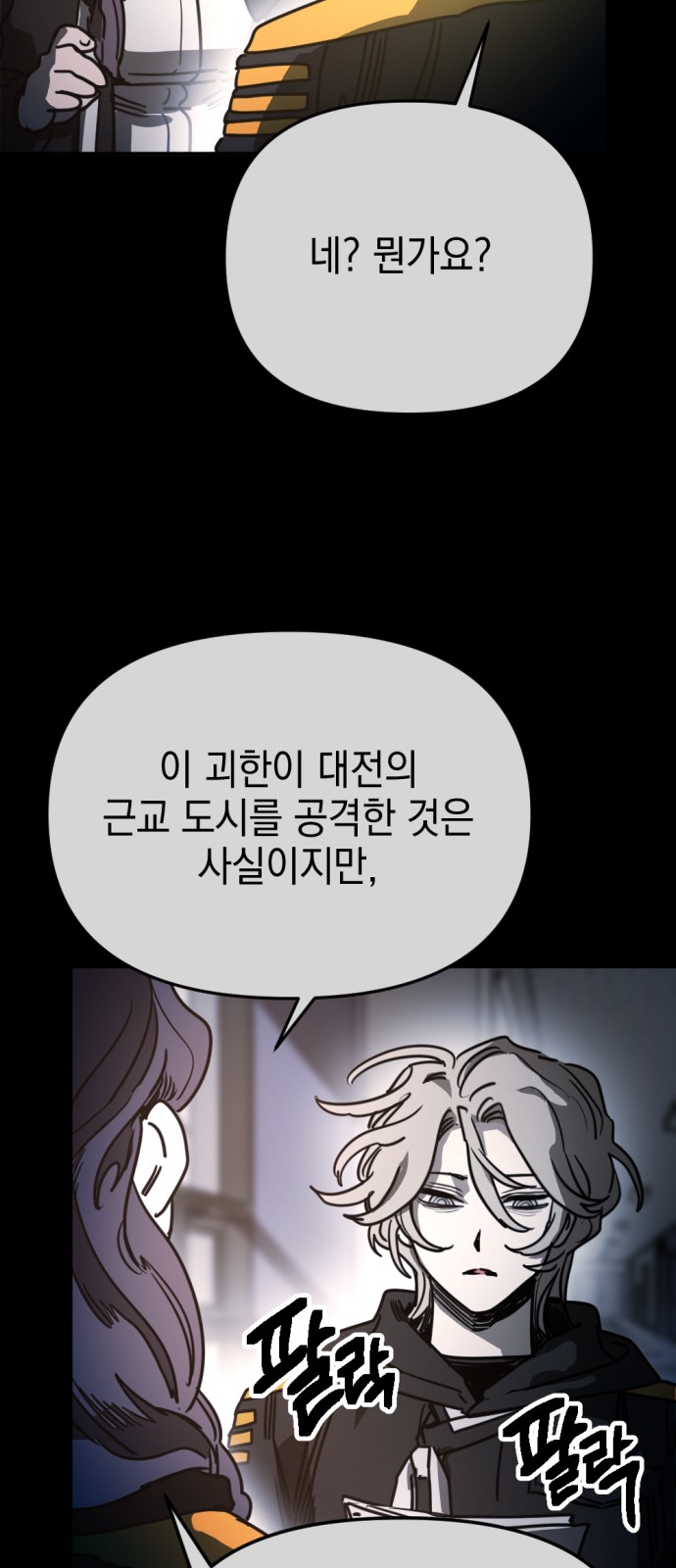 30 페이지