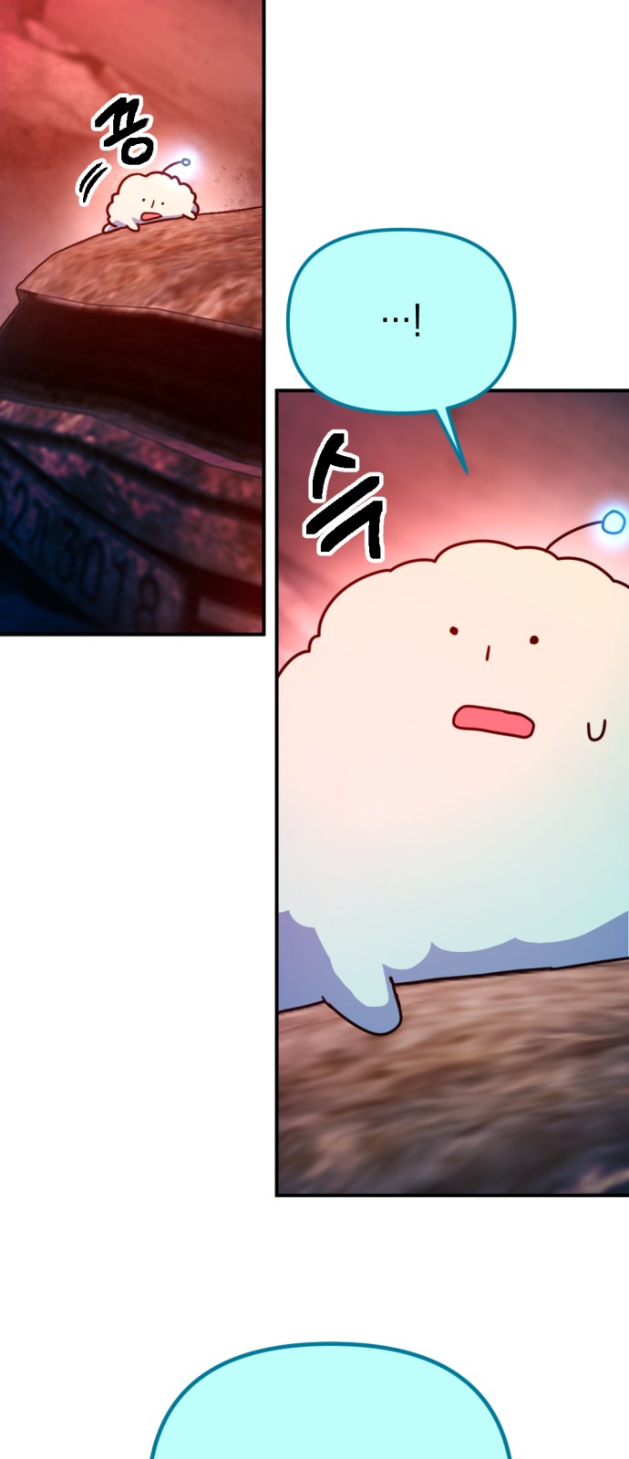 50 페이지