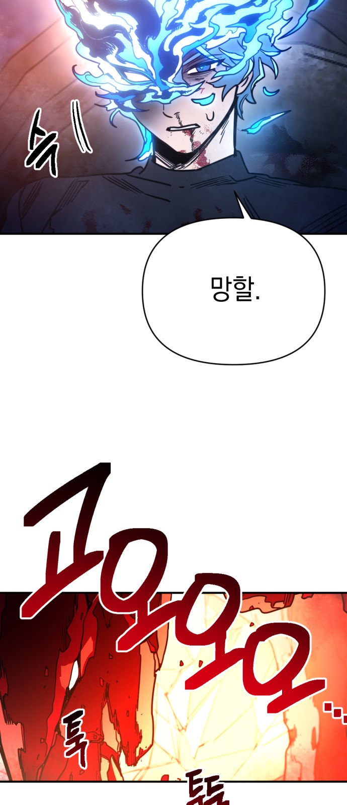 70 페이지