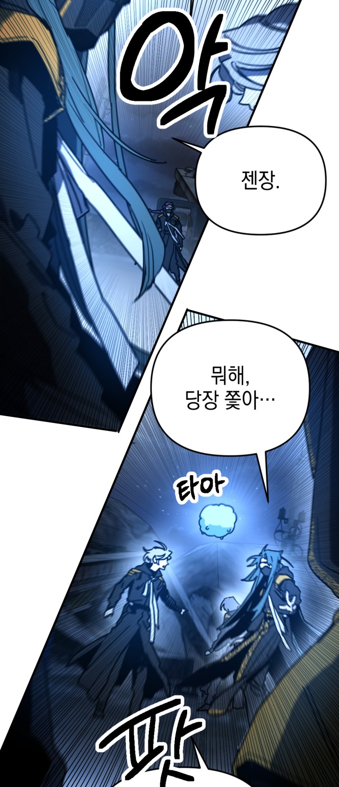 43 페이지