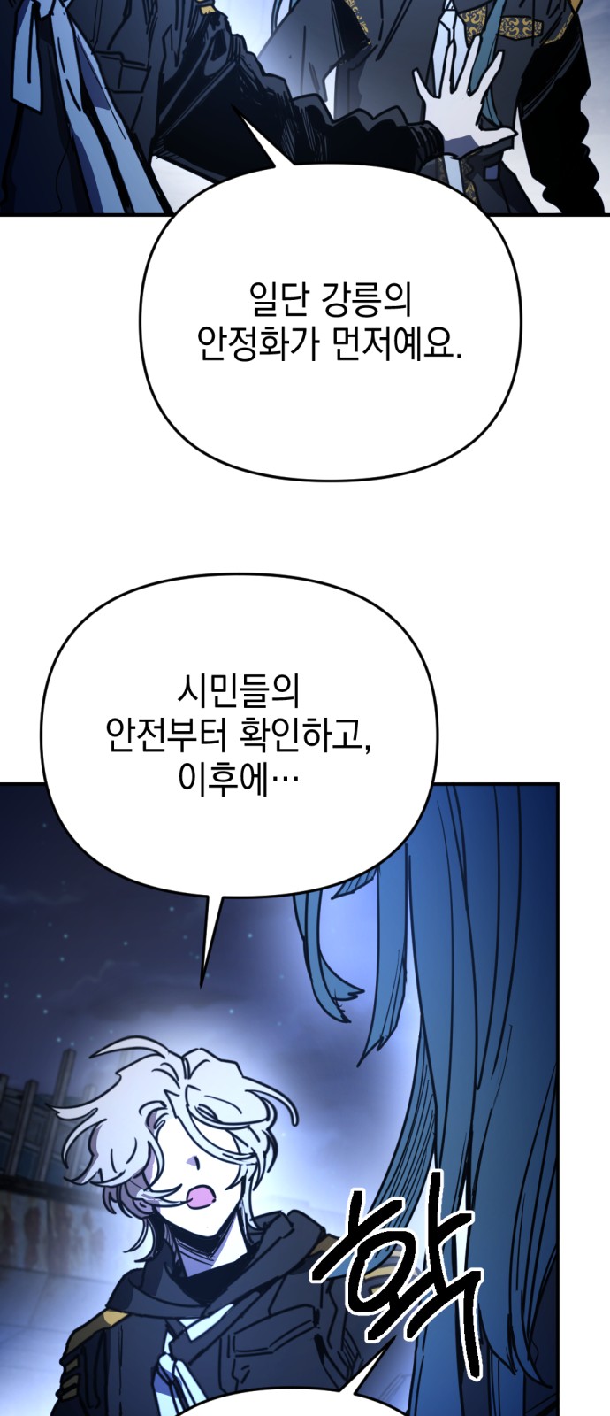 45 페이지